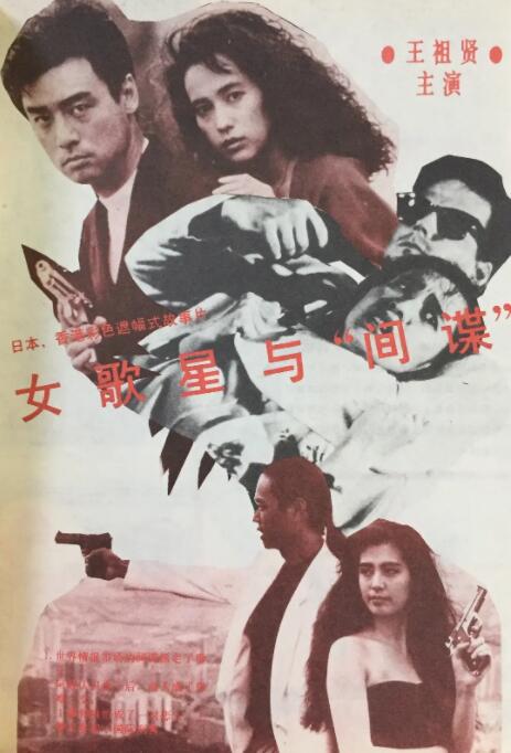 亚洲激情在线播放
